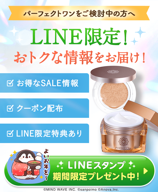 定期購入 | 新日本製薬