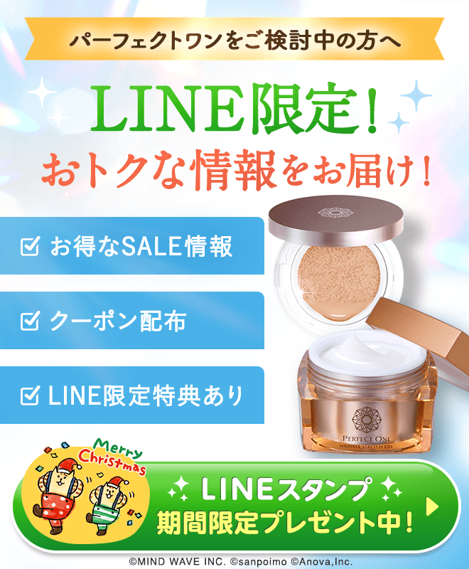 定期購入 | 新日本製薬