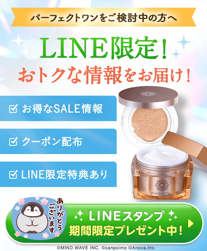 パーフェクトワン】SPクールクリアパック／薬用ホワイトニングジェル