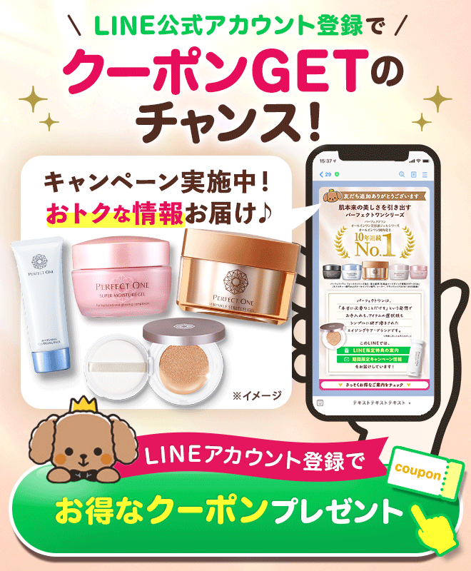 パーフェクトワン｜≪公式≫新日本製薬オンラインショップ